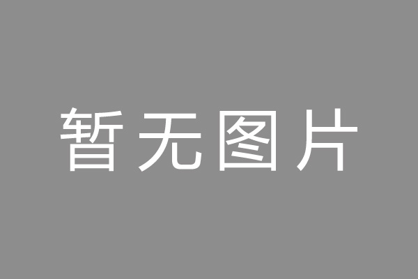 上城区小编推荐：杭银消费金融申请注册30亿ABS，入池基础资产为线下信用贷，屡因“不明征信记录”等征信相关问题被投诉